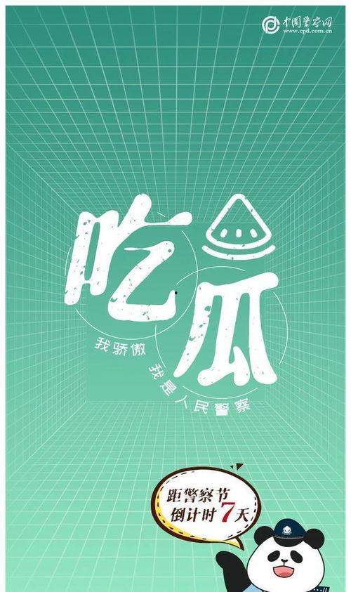 吃瓜爆料总群2022,年度热点事件大盘点